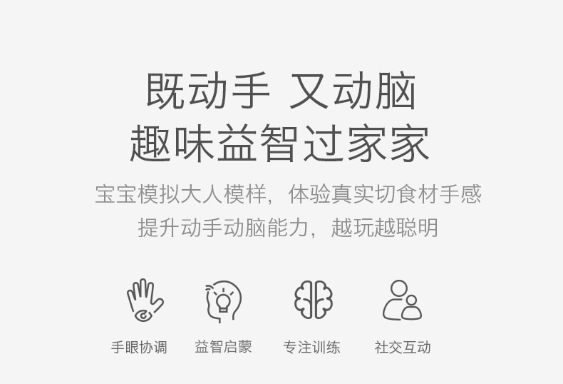 【中国直邮】Bc Babycare B版厨房菜肴16件套 儿童切水果玩具 宝宝过家家厨房蔬菜切切乐套装
