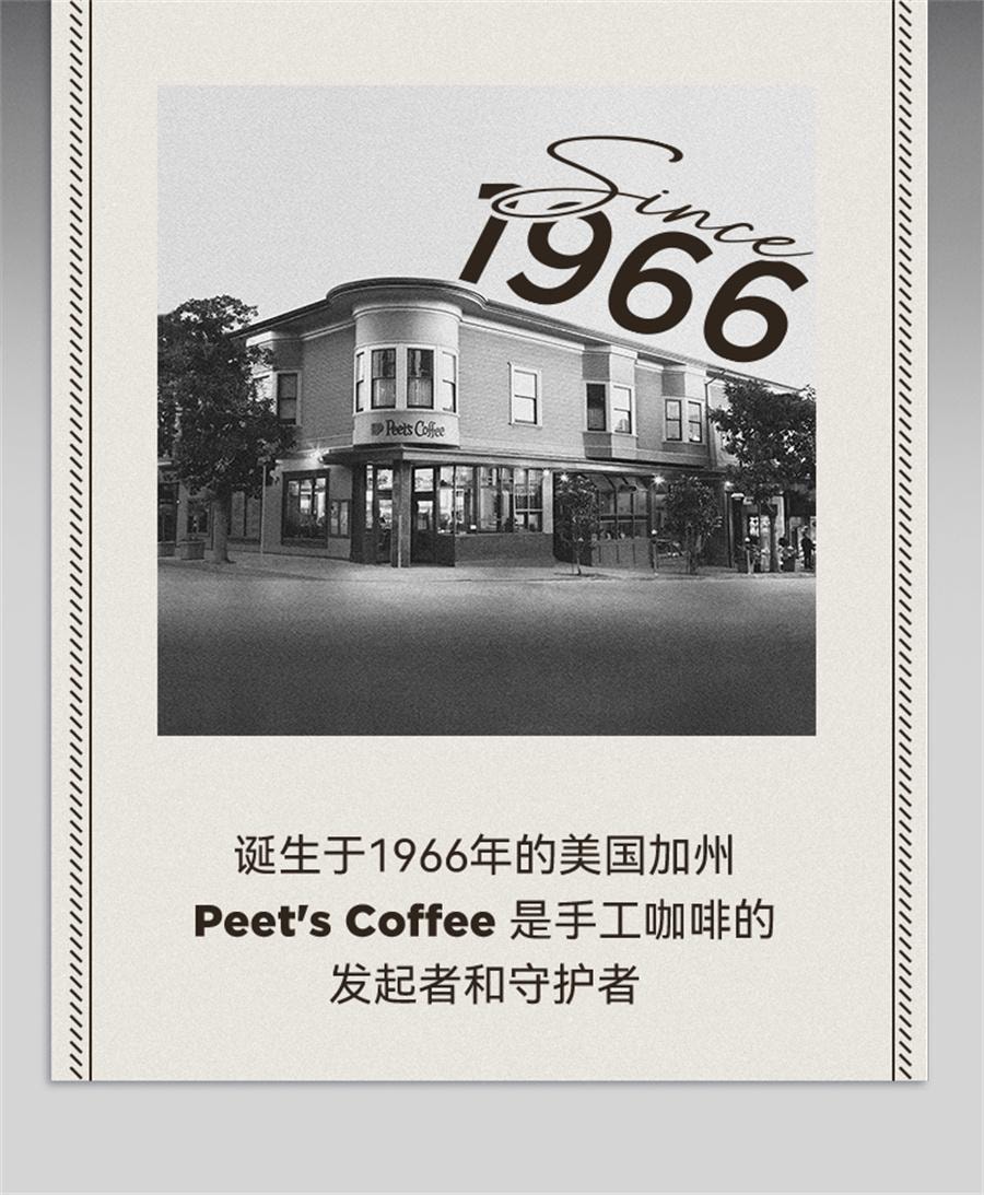 【中国直邮】 皮爷 馥郁焦糖风味咖啡 美式浓缩黑咖啡粉52g/盒