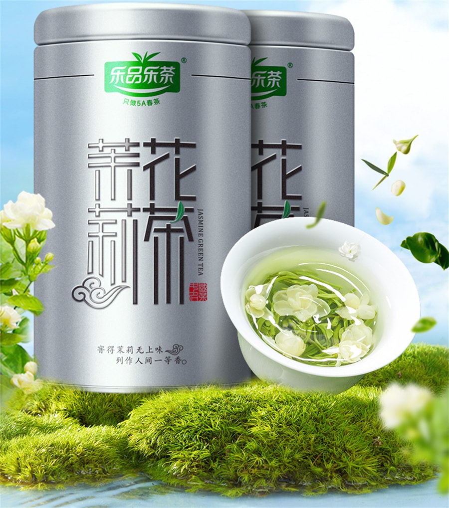 【中国直邮】乐品乐茶  茉莉花茶浓香型特级茶叶广西横县新茶绿茶   250g/罐