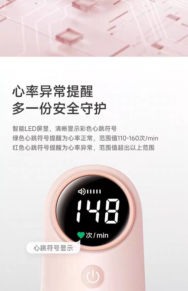 【中国直邮】 YUWELL 鱼跃胎心仪监测仪孕妇家用超声多普勒胎动检测丨*预计到达时间3-4周