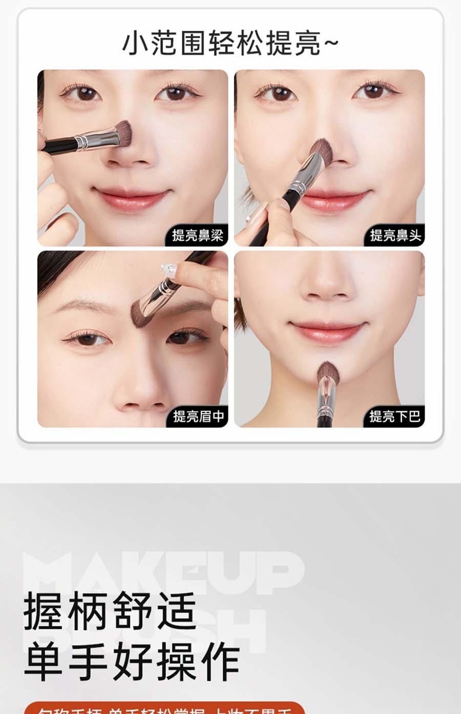 瑪莉安 【官方授權旗艦店】斜三角熨斗刷 高光刷臉部中淚溝提亮刷 +子彈頭遮瑕刷 2支