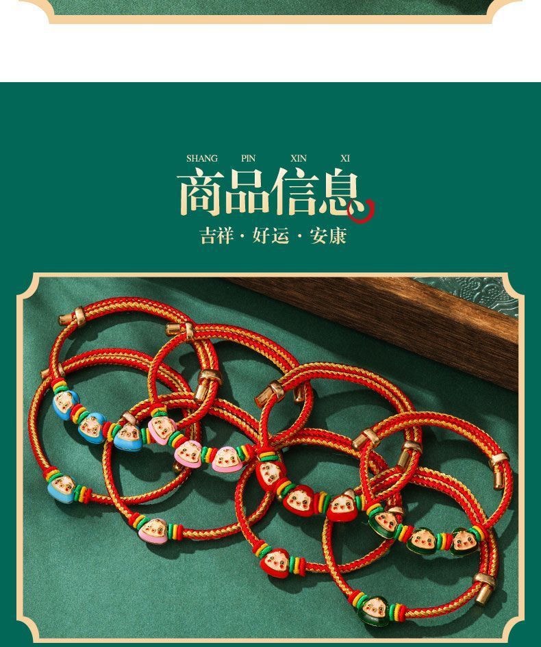 【中国直邮】五彩手链手工编织红绳100g/件(两根装)