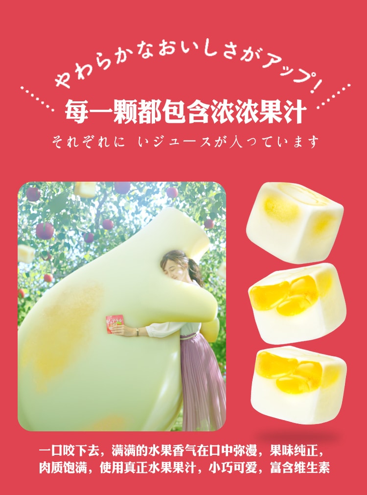 【日本直郵】KABAYA 青森蘋果 日本國產果汁夾心軟糖 58g