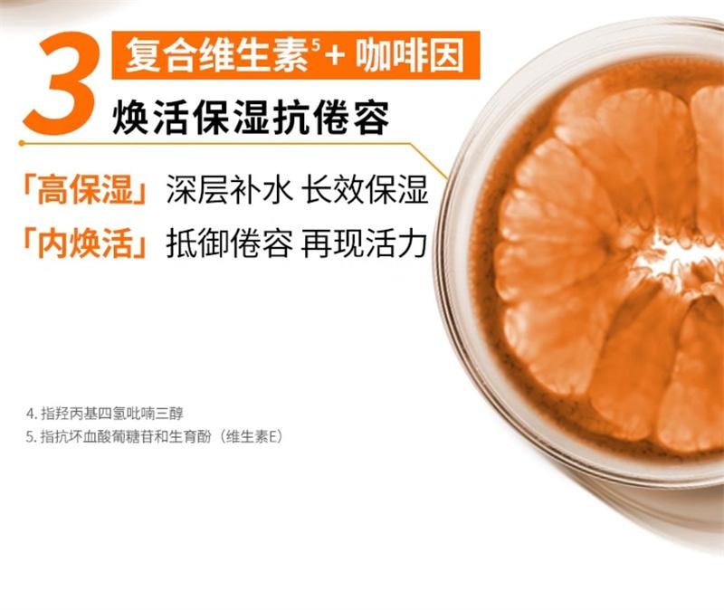 【中国直邮】法国 欧莱雅 男士劲能醒肤露面霜补水保湿霜润肤乳脸部护肤品擦脸油乳液 50ml