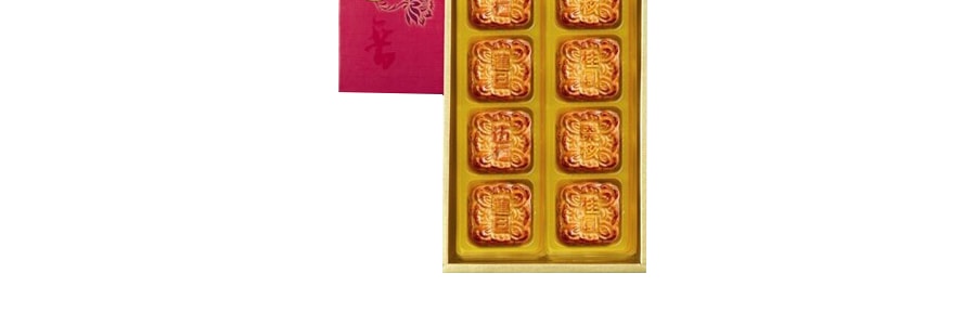 【全美超低价】台湾ISABELLE伊莎贝尔 皇楼武英之月 港式+广式月饼 礼盒装 8枚入