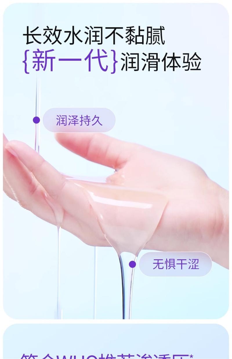 【中国直邮】DUREX杜蕾斯 KY长效润泽人体润滑油液133ml 夫妻成人男用房事女润滑液