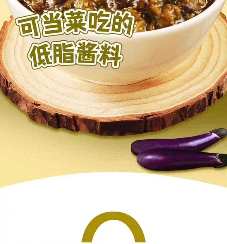 【中國直郵】 低卡博士 小綠蠄1.0 青椒皮蛋擂茄子拌飯醬 低脂解饞 下飯醬 220g*1罐
