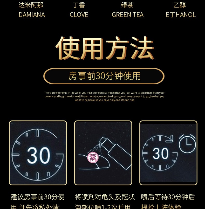 【中国直邮】挺神 新品 伟哥持久延时喷剂 白盒龙尊款 6ml/瓶