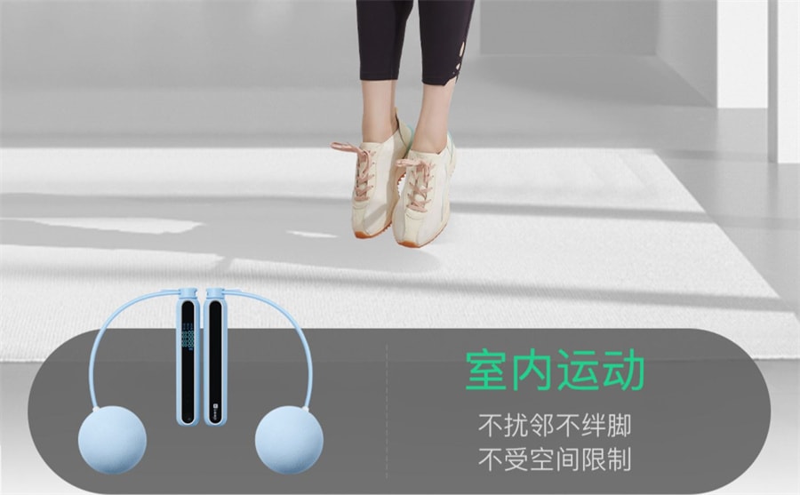 【中國直郵】Keep 無線跳繩負重智慧健身減肥運動專業用電子計數無線大球 天空藍