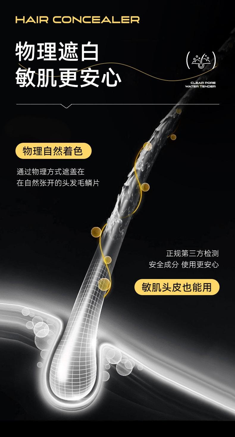 【中國直郵】 水月秦淮 美髮棒 咖色 1個 帶齒梳 防水防汗 不暈染 不易脫色