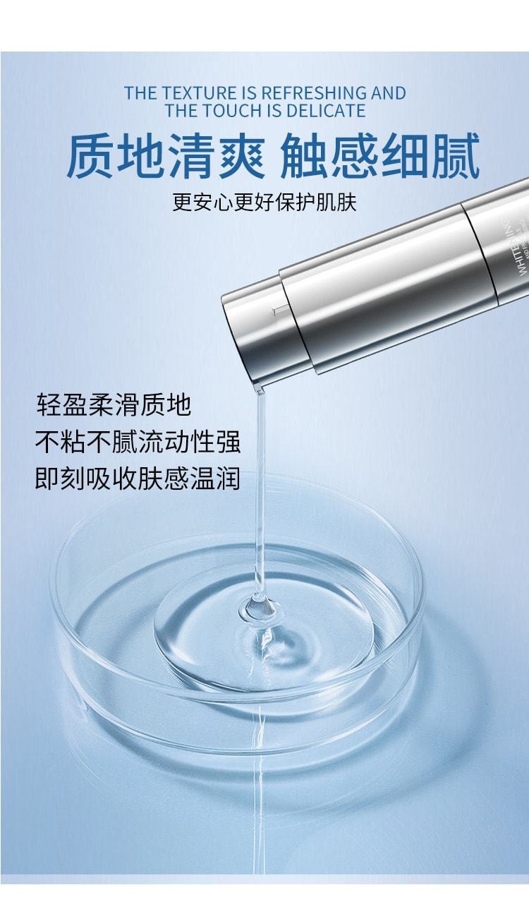 仁信堂 【小红书种草爆款推荐】 美白祛斑精华液 全新升级 速白瓶修护保湿 有效改善色斑 20ml/瓶(赠送替换装)