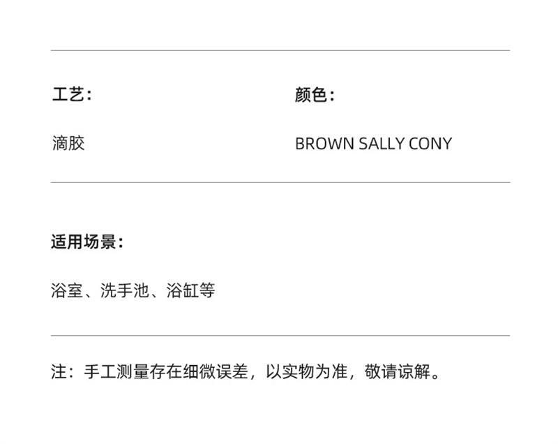 【中國直郵】 日本 LINE FRIENDS 地漏封閉蓋 衛生間排水口 防臭矽膠墊 浴室下水道封口蓋 防蟲反味神器 布朗款 1片裝