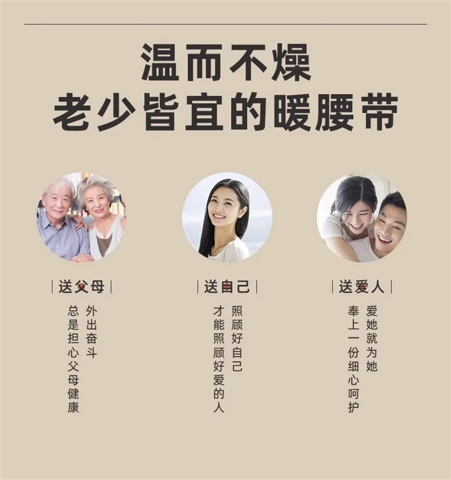 【中國直郵】元氣達人 蘄艾暖腰帶護腰帶發熱貼暖腹帶暖肚子熱敷貼姨媽暖寶寶 3片/盒