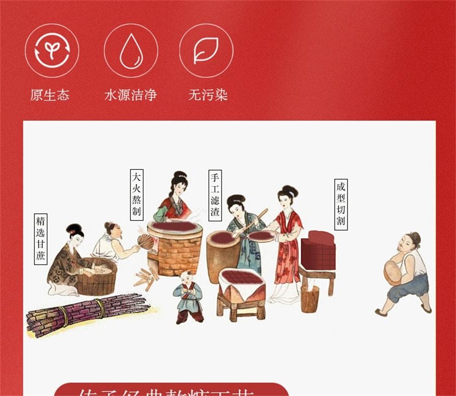 【中国直邮】  九芝堂 老红糖 古法熬制红糖块姨妈产妇月子适用可制作红糖姜茶 150g/袋【原味】