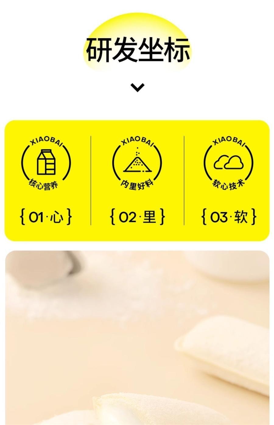 Lactic acid-flavored small pocket bread breakfast cake snack pastries nutritious leisure snacks 420g per box