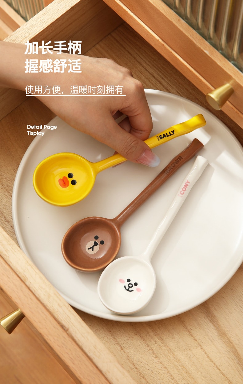 【中國直郵】LINE FRIENDS 日式陶瓷湯匙家用喝湯小調羹高顏值長柄湯匙精緻湯匙 布朗熊