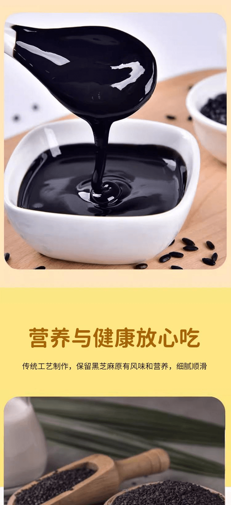 【日本直邮】Katagi Foods 补充钙铁养发护发 纯天然无盐黑芝麻酱120g