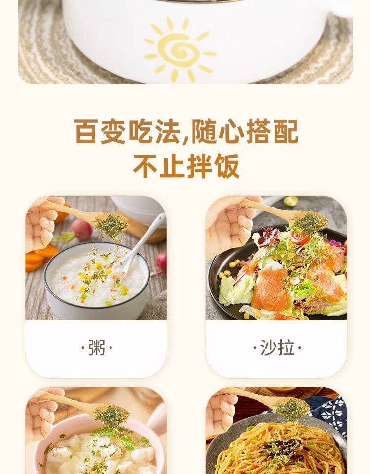 [中國直郵]ZEK 高鈣蛋白海苔兒童寶寶壽司零食70g×3袋