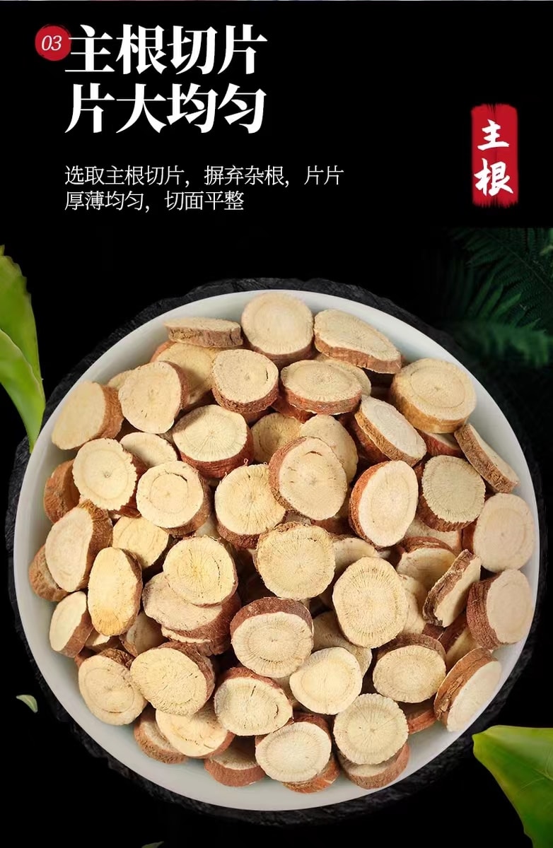 中國 名揚花MINGYANGHUA 甘草110g 1罐裝 滋養養生 國貨品牌