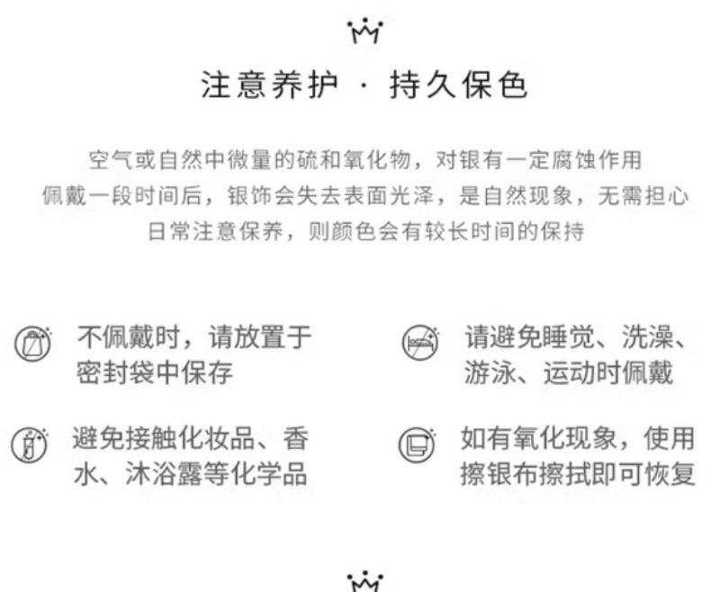 【中国直邮】  周大生 玛瑙手串女银手链转运珠国风轻奢 十里桃花手串 1条