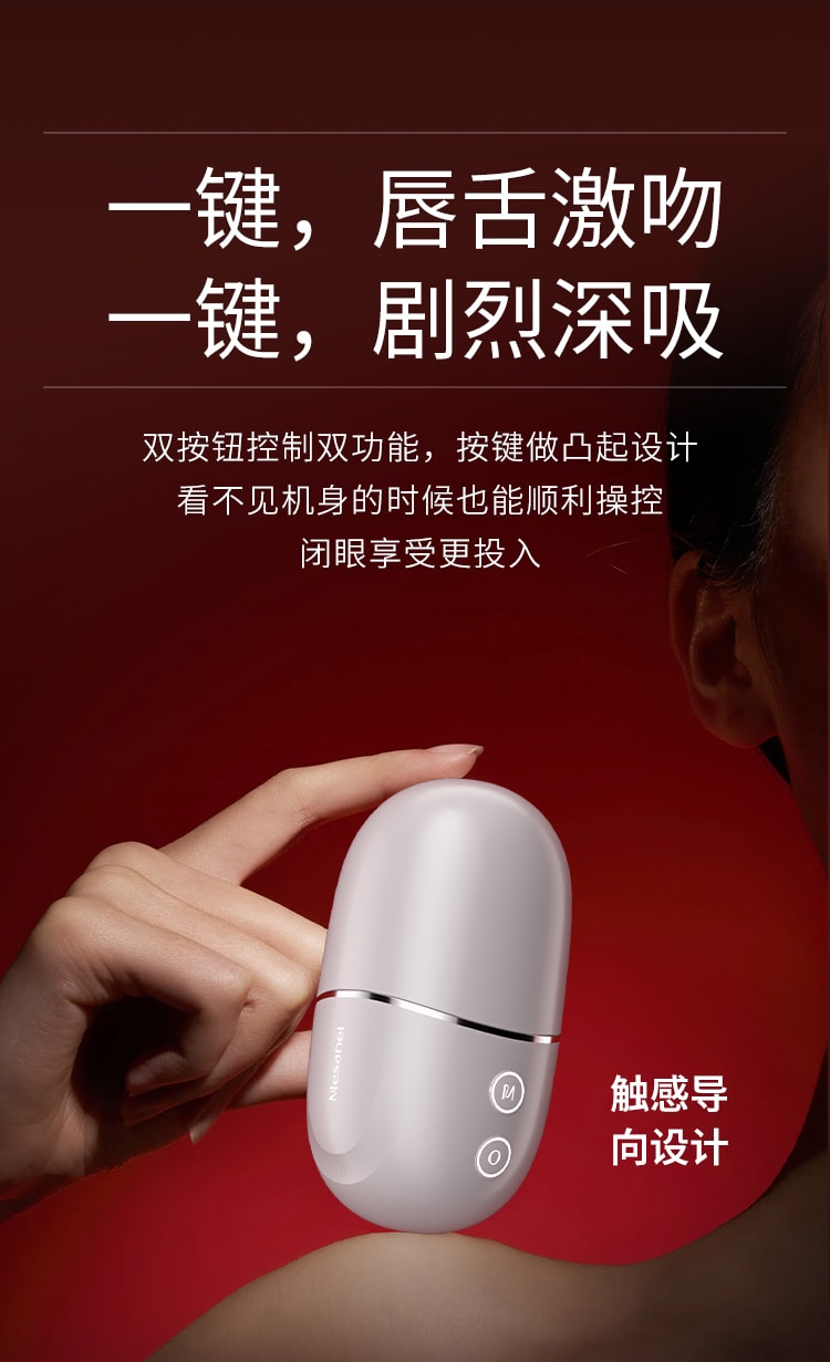 【贈送超搭潤滑油】Mesanel享要口口倉CoCo自慰器女吮吸口愛成人高潮靜音遙控插入式情趣用品 送消毒噴劑
