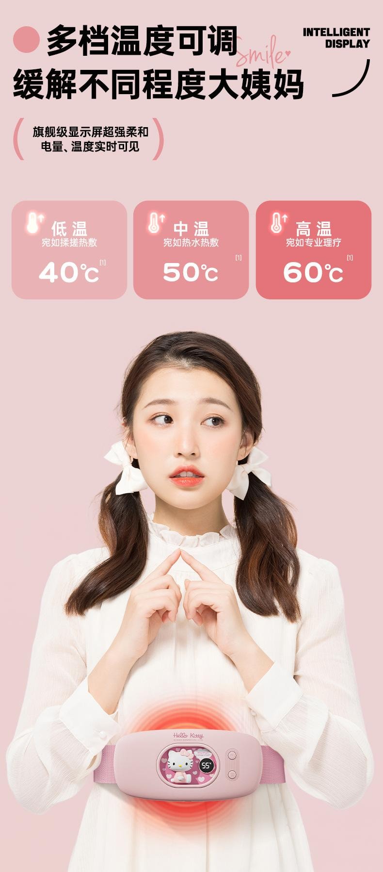 【中国直邮】日本 SANRIO 暖宫腰带缓解女生月经肚子疼痛热敷暖腹大姨妈神器生日礼物  库洛米