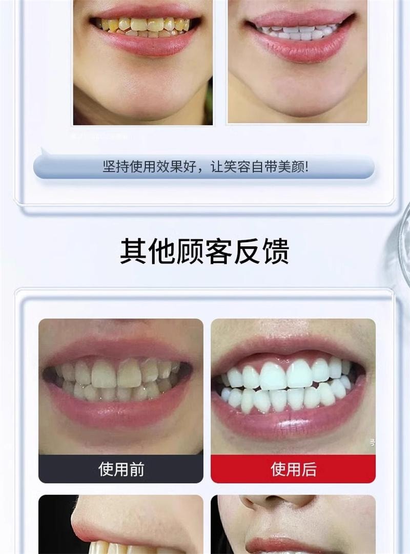 【中國直郵】 南京同仁堂 去黃牙膏煥白小蘇打去牙垢煙漬茶漬口氣清新男女通用 100g