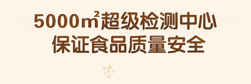 【中国直邮】 三只松鼠 半熟芝士蛋糕 芝士原味营养早餐下午茶 400 克