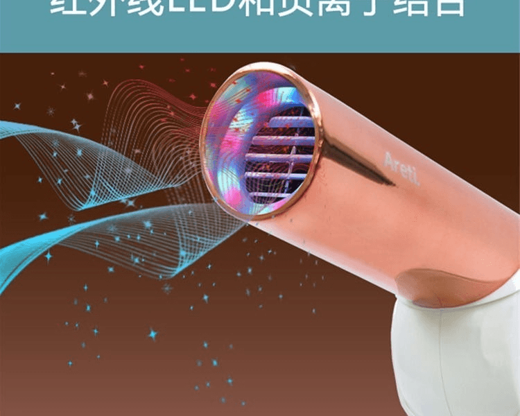 Areti||LED負離子可折疊水潤護髮吹風機||100V~240V d16211PK 粉金色