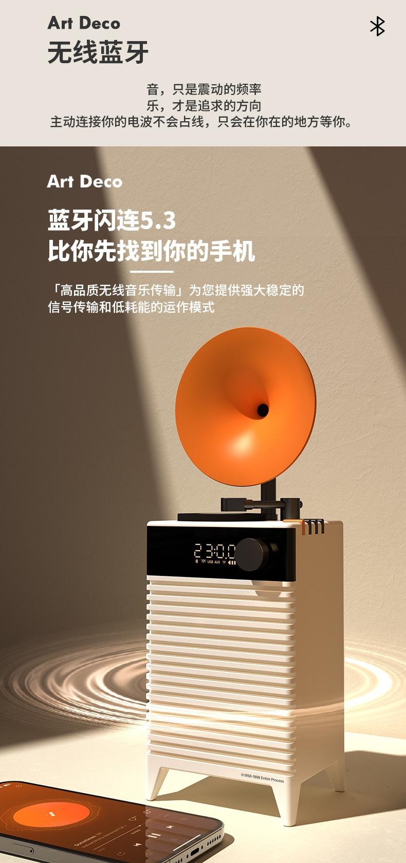 【中国直邮】 HOLIHEYO 复古摩登Art Deco蓝牙音箱插卡户外便携无线音响低音炮多功能时钟 阿尔白色 一台装