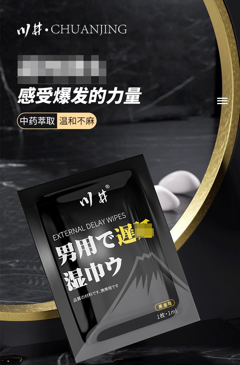 Black gold wet wipes 1 piece/bag long-lasting sex toys for men couples and adults - Yami.com Black gold wet wipes 1 piece/bag long-lasting sex toys for men couples and adults - Yami.com