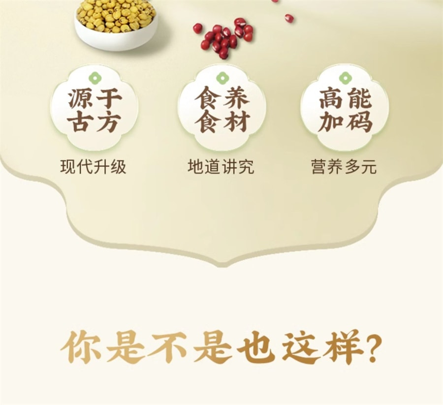【中国直邮】五谷磨房 湿旡踪益生元黄薏米谷物代餐粉营养早餐  853g