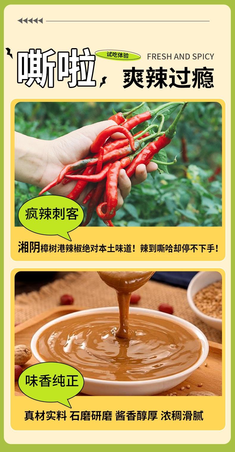 巧福娃 麻酱香辣辣条魔芋爽素肚素毛肚袋装辣条 麻酱香辣混合装 160g 官方新品 10包装