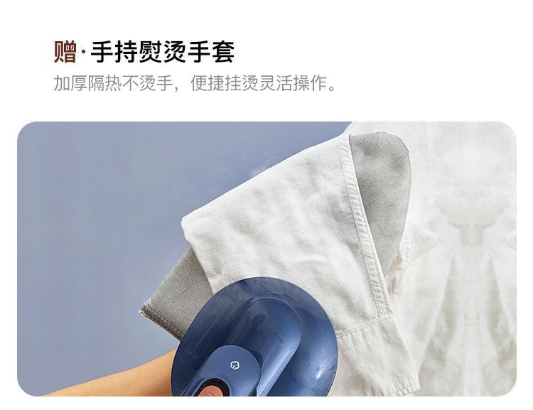 【中国直邮】小米有品 德尔玛手持挂烫机熨烫家用小型便携平熨衣服HS300