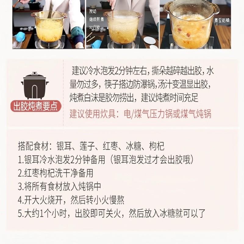 【中國直郵】 古松 當季新貨乾貨銀耳花 古田非醜耳白木耳 百合蓮子羹配料 二十年品牌 大花銀耳乾貨特產無硫好出膠大朵銀耳涼拌煲湯糯雪耳 銀耳花128g