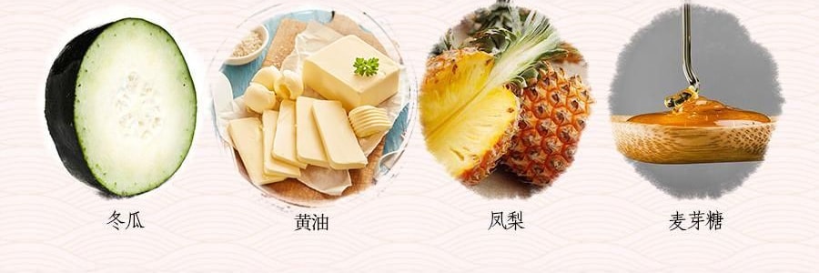 台湾ISABELLE伊莎贝尔 台湾凤梨酥 10枚入 480g 【人气伴手礼盒】【佳节好礼】