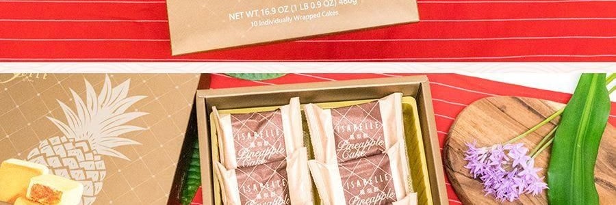 台湾ISABELLE伊莎贝尔 台湾凤梨酥 10枚入 480g 【人气伴手礼盒】【佳节好礼】