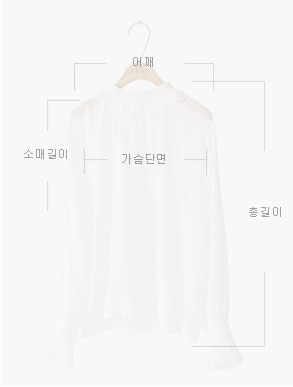 【韩国直邮】CHERRYKOKO 半高领荷叶袖纯色微透雪纺衬衫 象牙色 均码