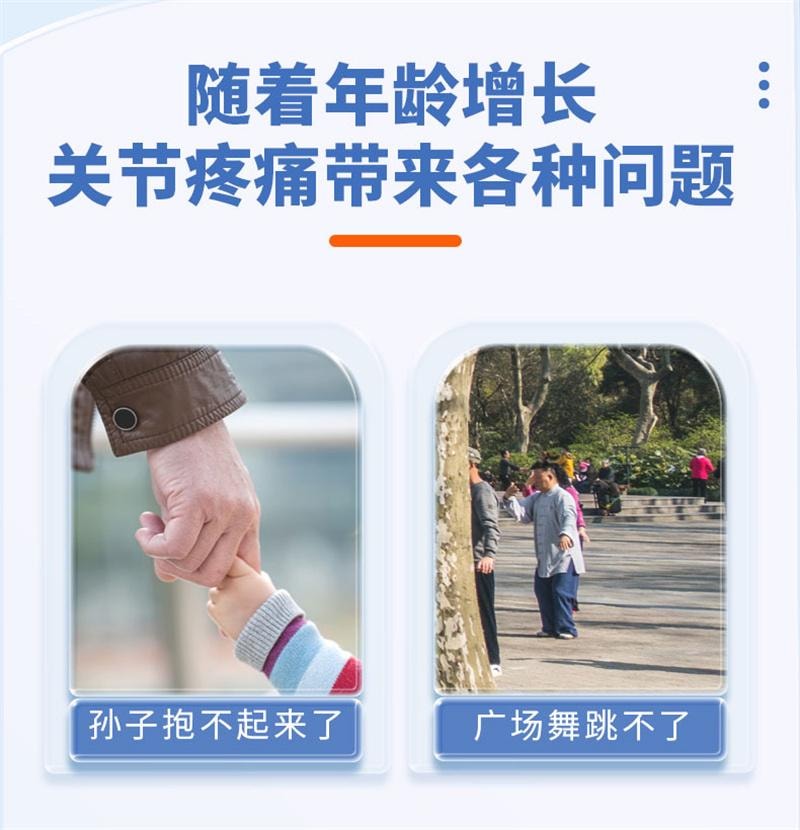 【中国直邮】 恒玉佳 硫酸氨基葡萄糖胶囊 关节炎膝盖疼痛专用药氨糖软骨素消炎药中老年 18粒/盒