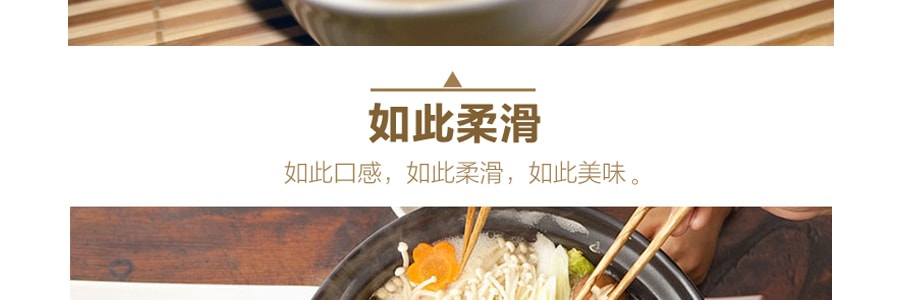 日本MIZKAN口味滋康 日式火鍋麵食醬料 芝麻涮涮醬 248ml
