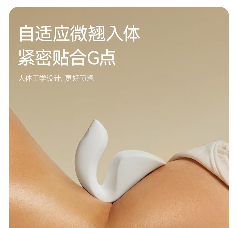 大人糖™ 引RIDGE 入體雙拍打情趣玩具震動棒女成人用品挑逗跳蛋自慰 皎月白