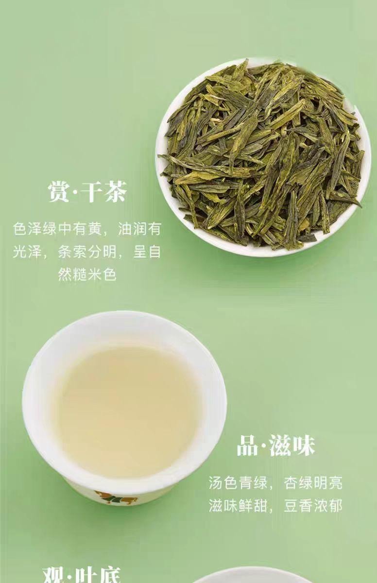 【中国直邮】 八马 龙井绿茶 浙江茶叶新茶 50g*1罐