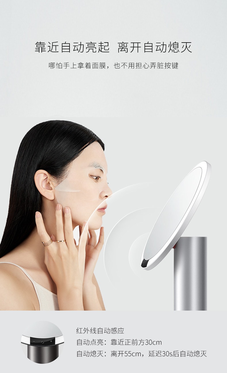 【春促特惠】中国直邮AMIRO觅光化妆镜led感应智能美妆镜O2系列白带10倍放大镜