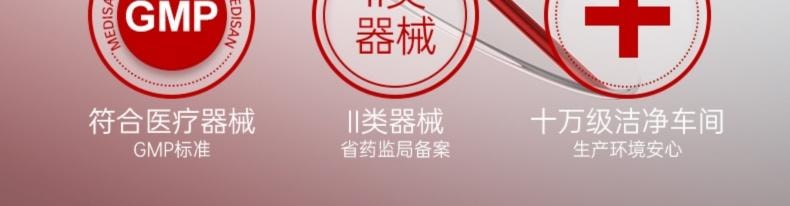 哈三联 医用透明质酸钠修复贴(白膜)5片装 保湿修润 创面修复 构建屏障