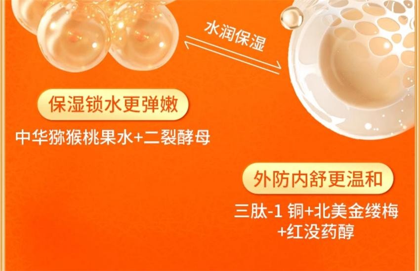 【中国直邮】 VC 五重维C养肤粉底液 遮瑕持久不脱妆防汗控油抗皱 滋润款【自然色-适合黄皮/自然肤色】