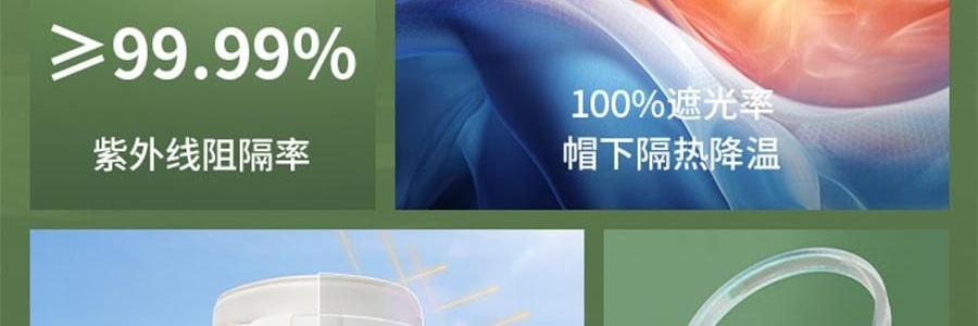 BENEUNDER蕉下 女士百褶贝壳黑胶防晒帽子 夏季遮阳帽 防晒防紫外线 象牙米55-58cm