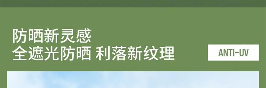 BENEUNDER蕉下 女士百褶贝壳黑胶防晒帽子 夏季遮阳帽 防晒防紫外线 象牙米55-58cm