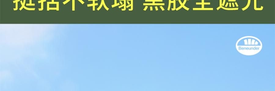 BENEUNDER蕉下 女士百褶贝壳黑胶防晒帽子 夏季遮阳帽 防晒防紫外线 象牙米55-58cm