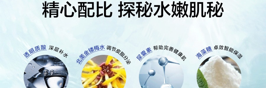 韓國MEDIHEAL美迪惠爾(可萊絲) N.M.F 補水保濕針劑水庫面膜貼 EX 10片入
