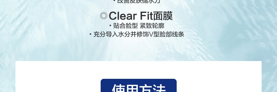 韓國MEDIHEAL美迪惠爾(可萊絲) N.M.F 補水保濕針劑水庫面膜貼 EX 10片入